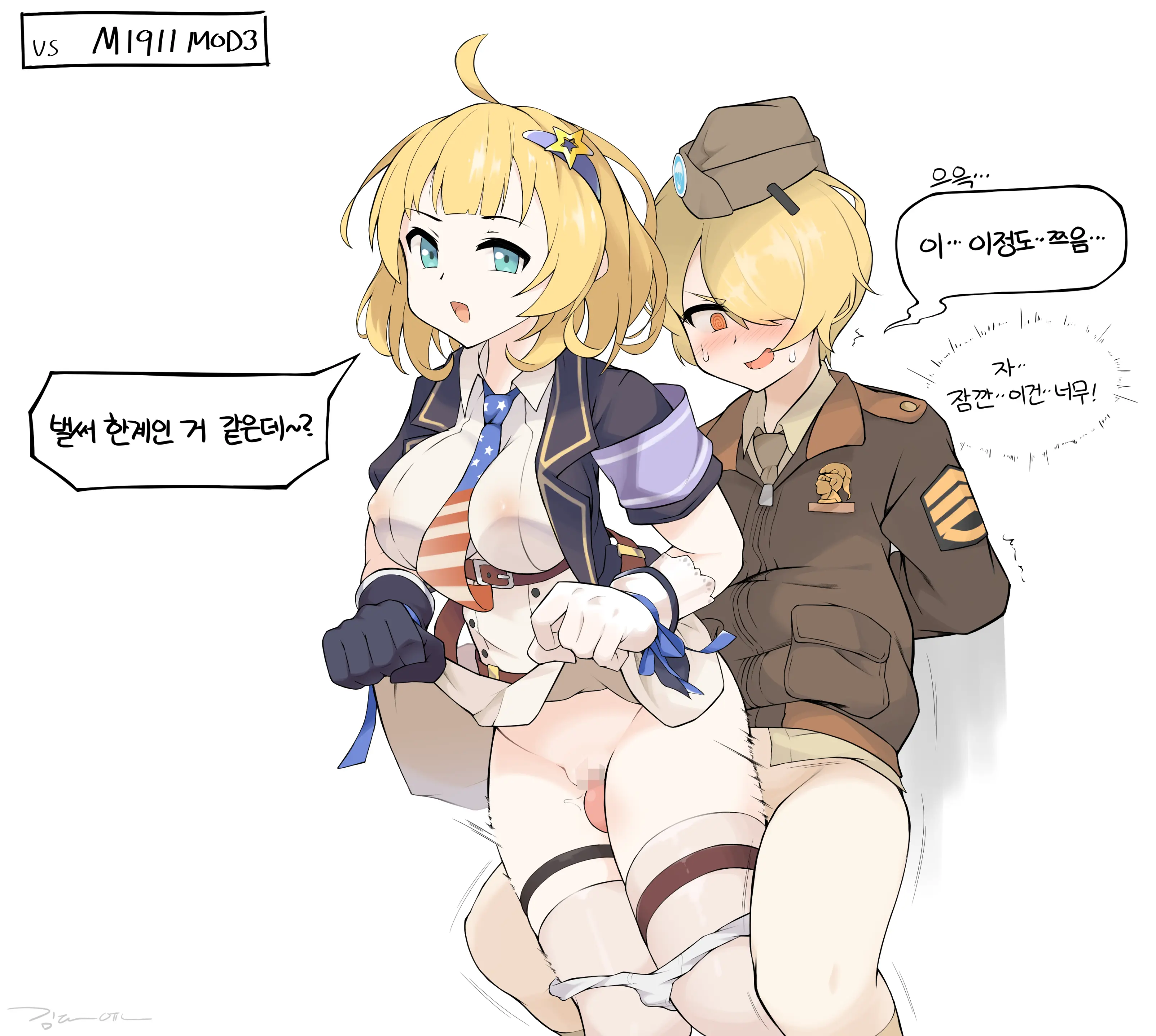 M2 박격포 소대장(♂)과 특별훈련